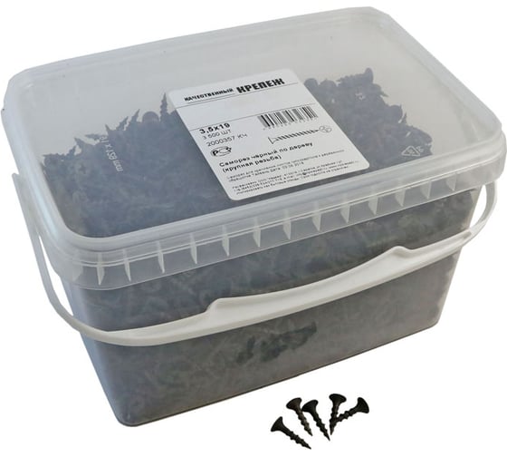 Изображение товара Саморез Качественный КРЕПЕЖ 3,5х19 потай, крупная резьба, оксид 3500 шт 2000357 КЧ