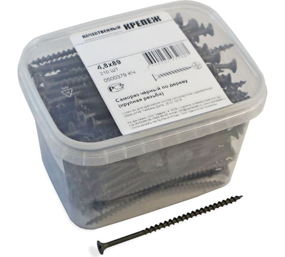 Изображение товара Саморез Качественный КРЕПЕЖ 4,8х89 потай, крупная резьба, оксид 190 шт 0500380 КЧ
