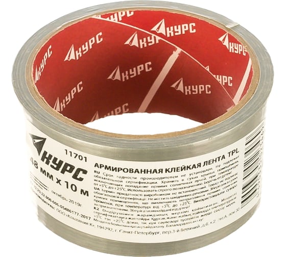 Изображение товара Клейкая лента TPL, армированная тканью КУРС 48мм х 10м 11701