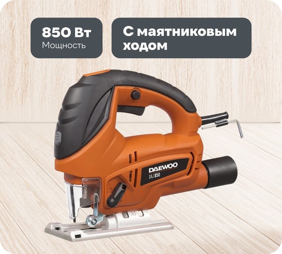 Изображение товара Лобзик DAEWOO DAJ 850