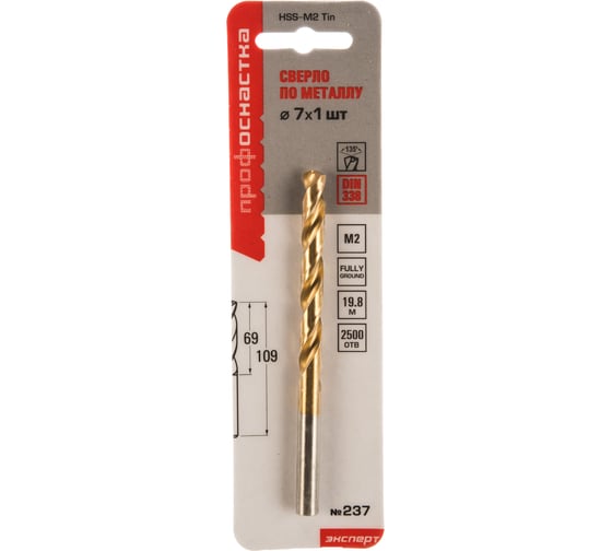 Изображение товара Сверло по металлу Профоснастка 7 мм HSS M2 TIN/135 DIN 338, 1 шт., №237 30201077