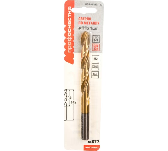 Изображение товара Сверло по металлу Профоснастка 11 мм HSS M2 TIN/135 DIN 338, 1 шт., №277 30201117