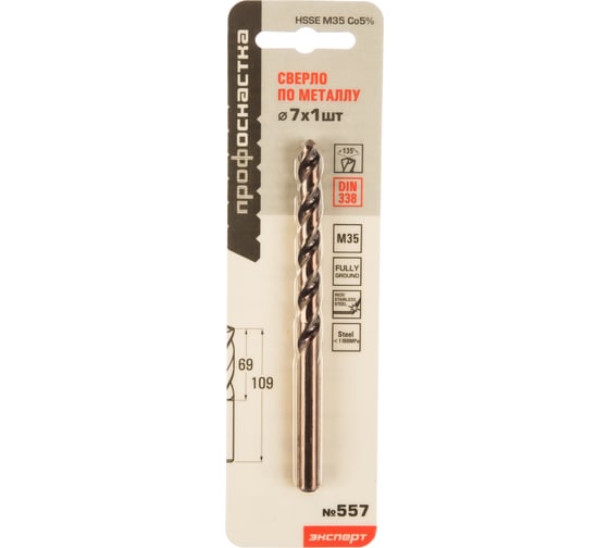Изображение товара Сверло по металлу Профоснастка 7 мм HSSE M35 Co5%/135 DIN 338, 1 шт., №557 30203077