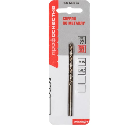 Изображение товара Сверло по металлу Профоснастка 10 мм HSSE M35 Co5%/135 DIN 338, 1 шт., №587 30203107
