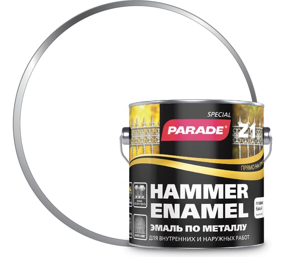 Изображение товара Эмаль по металлу PARADE z1 гладкая, база А, ral 9016 белый, 2.5 л ЛА-00000716