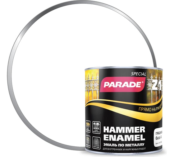 Изображение товара Эмаль по металлу PARADE z1 гладкая, база А, ral 9016 белый, 0.75 л ЛА-00000715