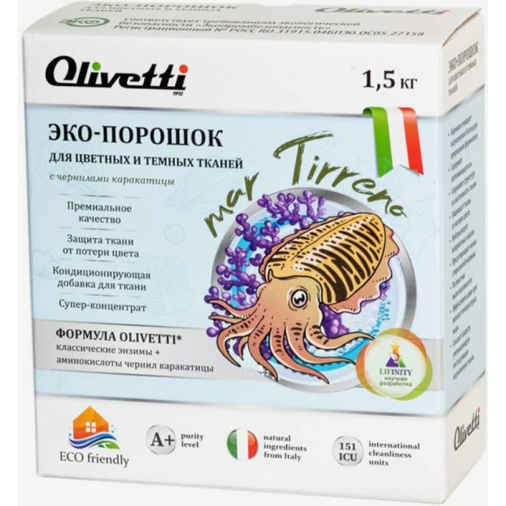 Эко-порошок для стирки цветных и темных тканей Olivetti средство для стирки цветных тканей prosept