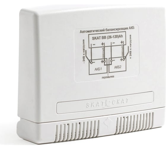 Изображение товара Балансир свинцово-кислотных АКБ SKAT BB (26-200) AH 778