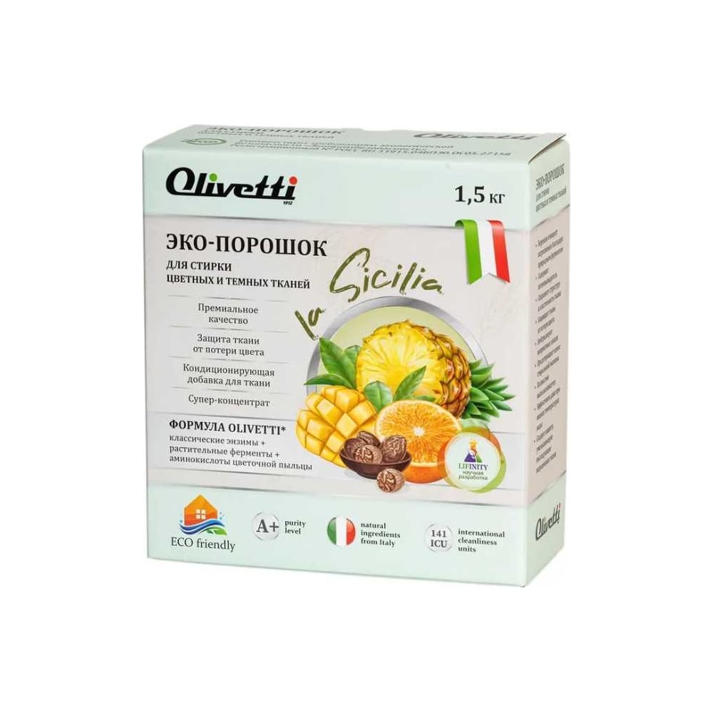 Эко-таблетки для мытья полов Olivetti мультифункциональные эко таблетки для мытья сантехники olivetti
