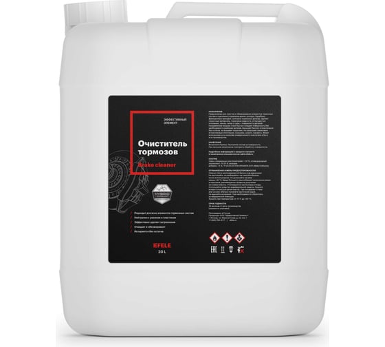 Изображение товара Очиститель тормозов EFELE CL-546 20 л 0095998
