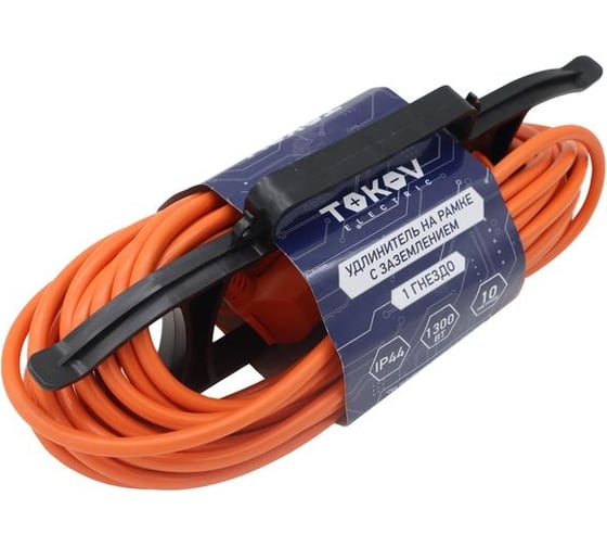 Изображение товара Удлинитель-шнур TOKOV ELECTRIC на рамке 1x10м с заземл. 6а ip44 3x0.75 с защ. крышкой TKE-SR10-075-Z