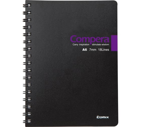 Изображение товара Блокнот COMIX Compera Bond A6 в линейку, на пружине, 50 листов, обложка черная/фиолетовая CPA6507 BLK/PU