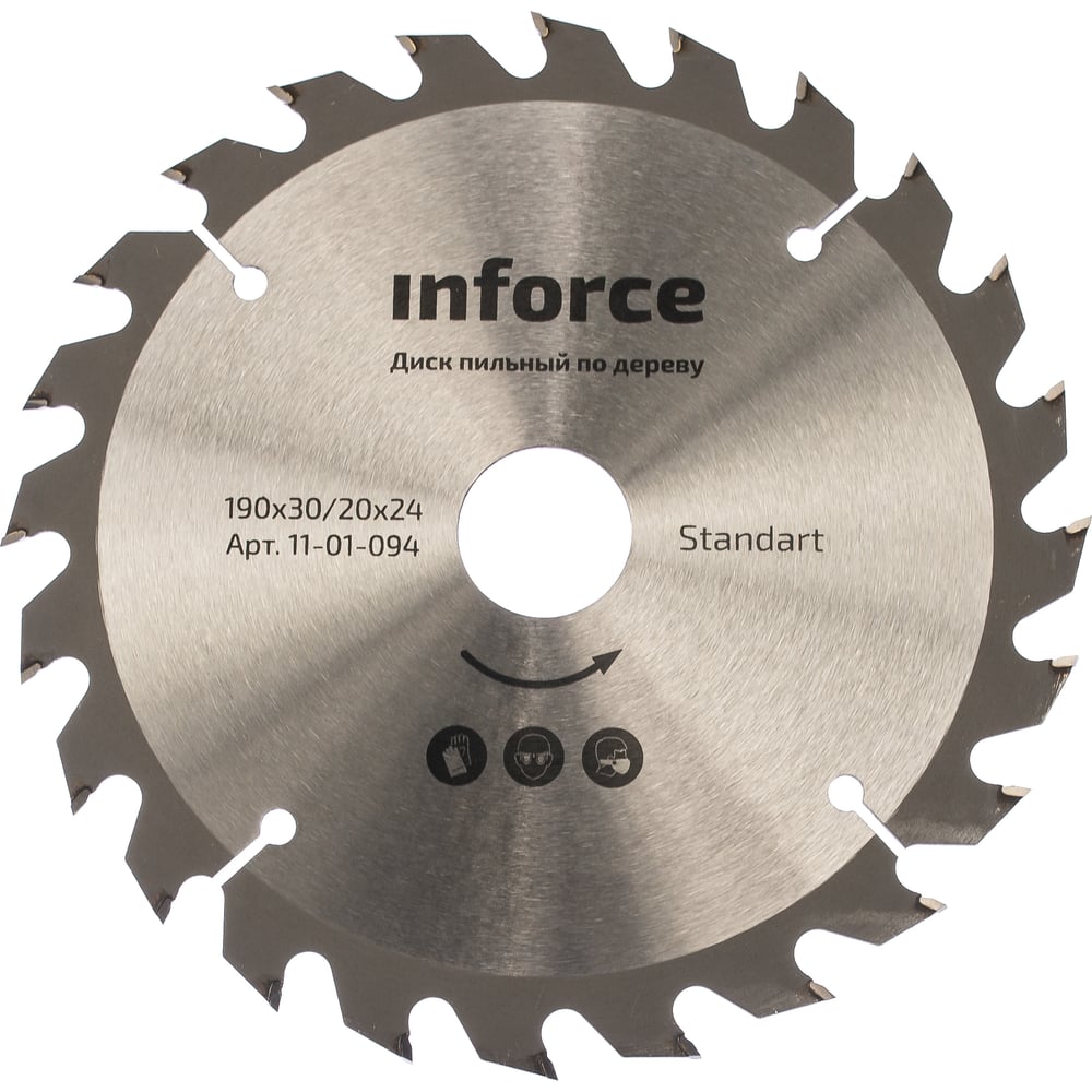 фото Диск пильный по дереву (190х30/20 мм; 24 зуба) inforce 11-01-094