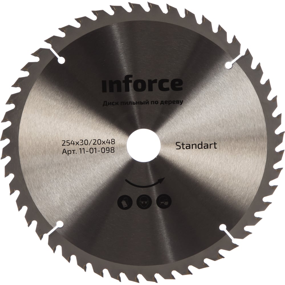 фото Диск пильный по дереву (254х30/20 мм; 48 зубьев) inforce 11-01-098