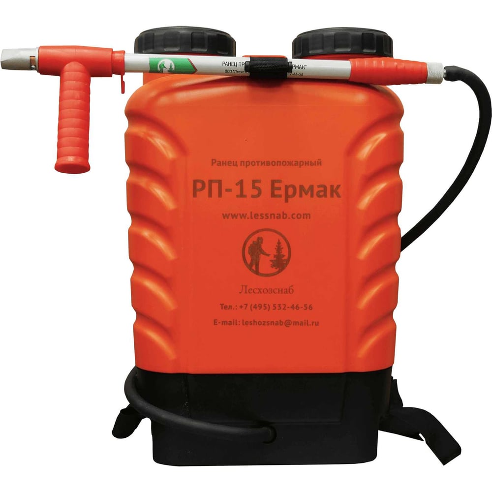 Изображение товара Противопожарный ранец Лесхозснаб РП-15 Ермак 15 л ударопрочный