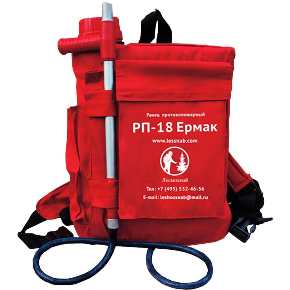 Противопожарный ранец Лесхозснаб РП-18 Ермак 4631140677379