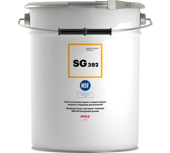 Изображение товара Универсальная смазка с пищевым допуском EFELE SG-392 18 кг 0091532