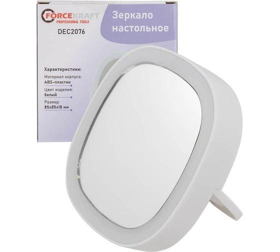 Изображение товара Настольное зеркало FORCEKRAFT квадратное, 85х85х18 мм, белый FK-DEC2076