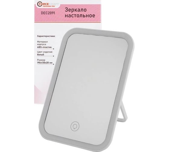 Изображение товара Настольное прямоугольное зеркало Forcekraft 190х130х20мм, цвет белый FK-DEC2091(52874)
