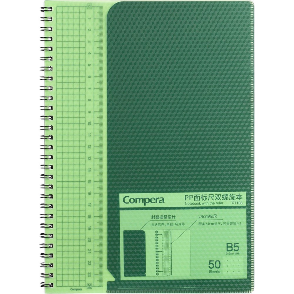 Блокнот COMIX ежедневник недатированный а5 160 листов calligrata мрамор зеленый глянцевая ламинация