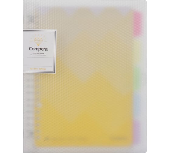 Изображение товара Тетрадь COMIX Compera Diamond A5 в линейку на кольцах 50 листов, с разделителями, обложка прозрачно-желтая C7105 YW