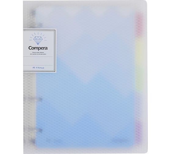 Изображение товара Тетрадь COMIX Compera Diamond A5 в клетку на 4 кольцах, 80 листов, с разделителями, обложка прозрачно-голубая C71054 BU