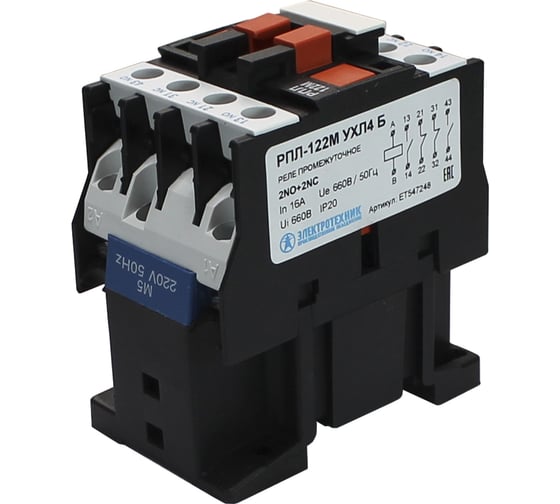 Изображение товара Промежуточное реле Электротехник РПЛ-122М УХЛ4 Б, 220В/50Гц, 2з и 2р, 16А, IP20, ET547248