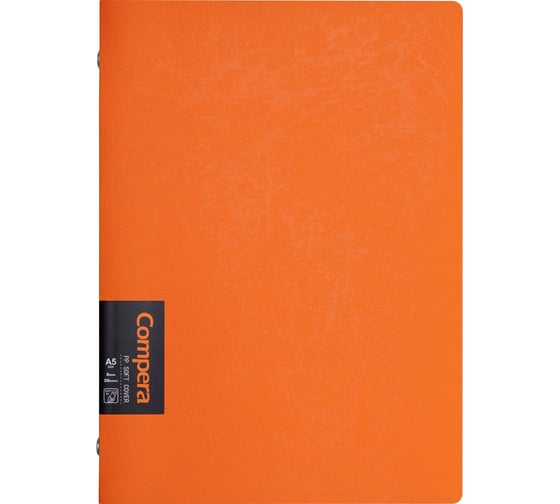 Изображение товара Тетрадь COMIX Compera Original A5 в линейку, на 20 кольцах, 50 листов, обложка оранжевая C7005 OR