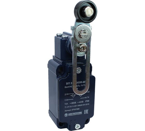 Изображение товара Путевой выключатель Электротехник ВП 36-2545М-66 У2, рычаг с пластиковым роликом, регулируемый по длине, 1з и 1р, инерционный, 30x60 мм, без сальника, 3А, IP66, ET007280