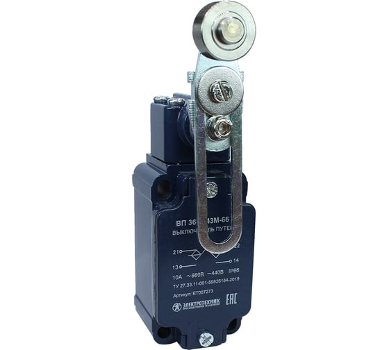 Изображение товара Путевой выключатель Электротехник ВП 36-2543М-66 У2, рычаг со стальным роликом, регулируемый по длине, 1з и 1р, инерционный, 30x60 мм, без сальника, 3А, IP66, ET007273