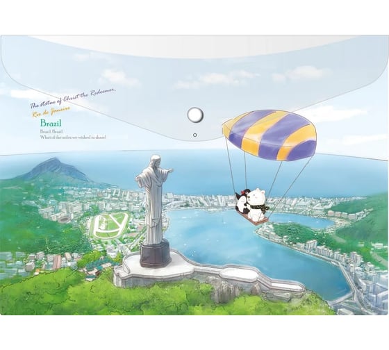 Изображение товара Папка-конверт COMIX География на кнопке А4 Бразилия A7580 BR