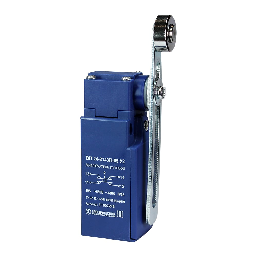 Изображение товара Путевой выключатель Электротехник ВП 24-2143П-65 У2 с регулируемым рычагом