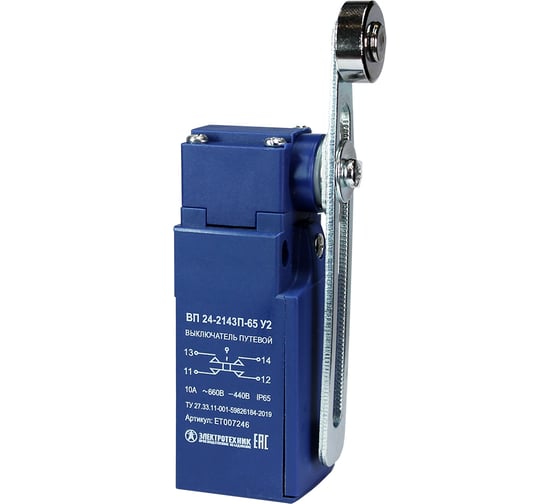 Изображение товара Путевой выключатель Электротехник ВП 24-2143П-65 У2, рычаг со стальным роликом, регулируемый по длине, 1з и 1р, безинерционный, 20 мм, без сальника, 3А, IP65, ET007246