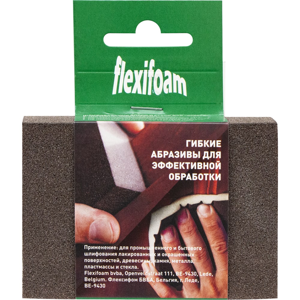 Блок шлифовальный Flexifoam ручной шлифовальный блок forsage