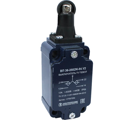 Изображение товара Путевой выключатель Электротехник ВП 36-2502М-66 У2, толкатель с роликом, 1з и 1р, инерционный, 30x60 мм, без сальника, 3А, IP66, ET007254
