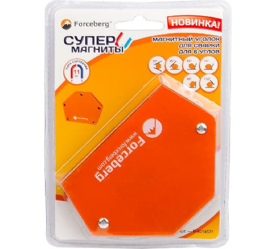 Изображение товара Магнитный уголок для сварки Forceberg для 6 углов, усилие до 11 кг 9-4014531