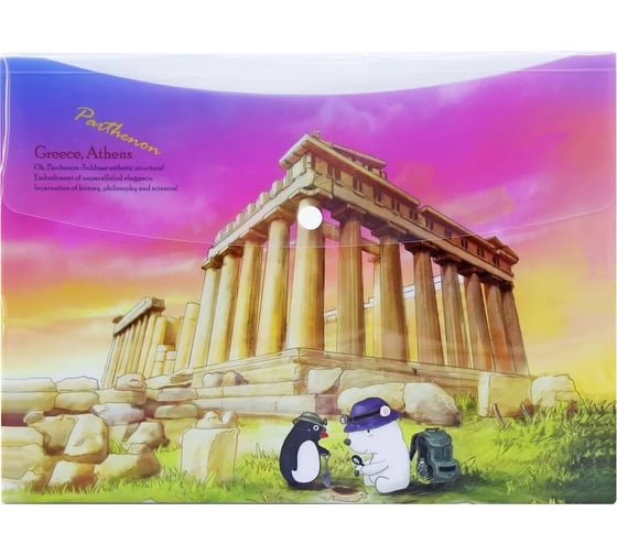 Изображение товара Папка-конверт COMIX География на кнопке А4 Греция A7580 GC