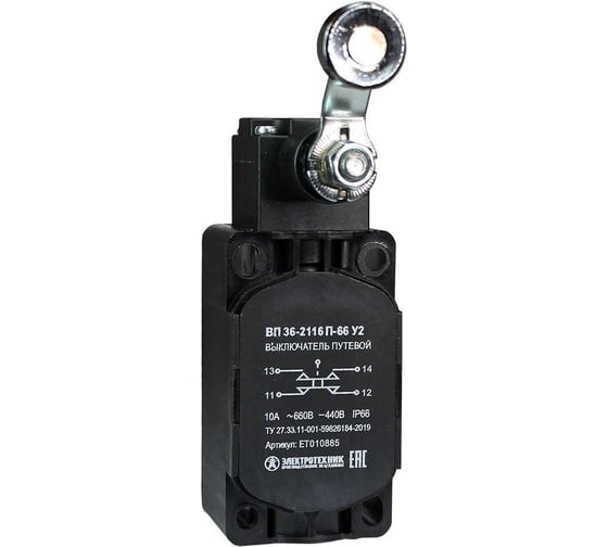 Изображение товара Путевой выключатель Электротехник ВП 36-2116П-66 У2, рычаг со стальным роликом, 1з и 1р, безинерционный, 30x60 мм, без сальника, 3А, IP66, ET010885