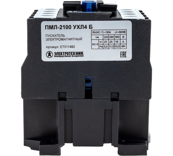 Изображение товара Электромагнитный пускатель Электротехник ПМЛ-2100 УХЛ4 Б, 42В/50Гц, 1з, 25А, нереверсивный, без реле, IP00, ET551482