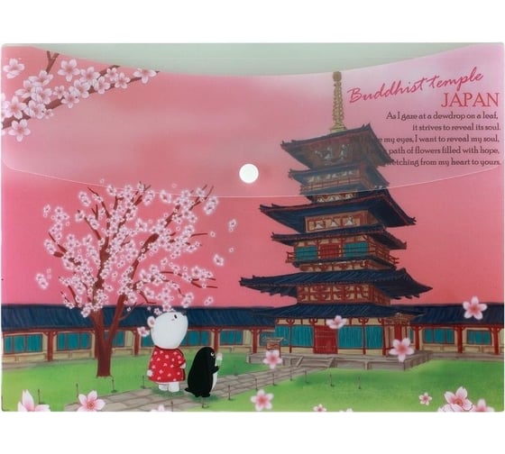 Изображение товара Папка-конверт COMIX География на кнопке А4 Япония A7580 JP