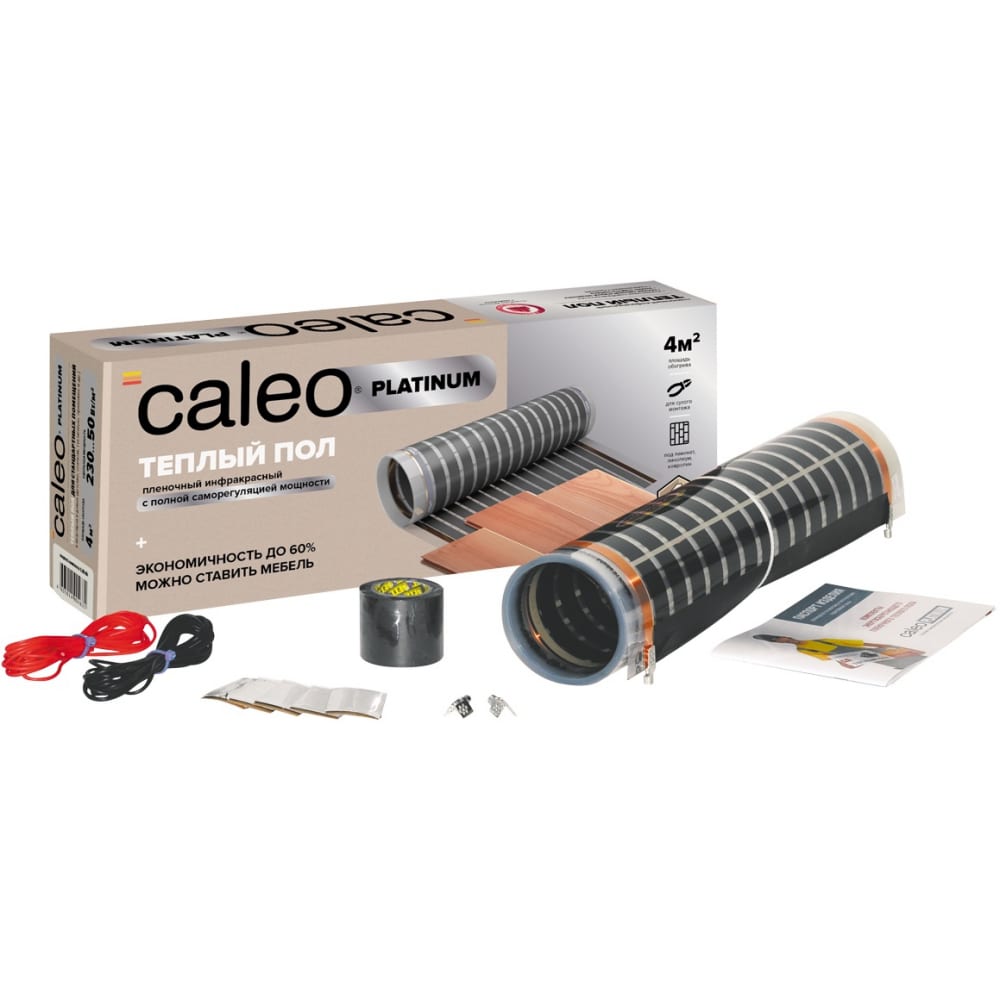Комплект теплого пола Caleo пленки заготовки для ламинирования антистатик brauberg комплект 100 шт для формата a4 125 мкм 531794