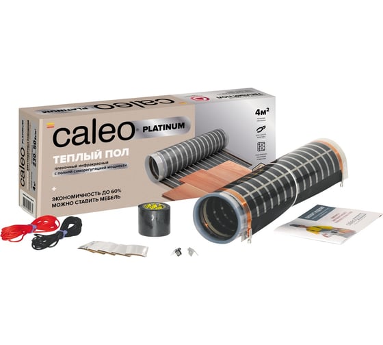 Изображение товара Комплект теплого пола Caleo Platinum 50/230-0,5-3,5 КА000001323