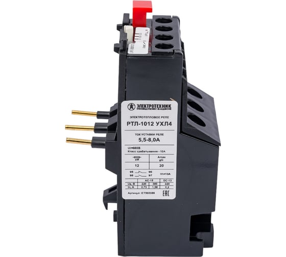 Изображение товара Электротепловое реле Электротехник РТЛ-1012 УХЛ4 5,5-8,0А, 660/50Гц, 1з и 1р, ручной возврат, IP20 ET502088