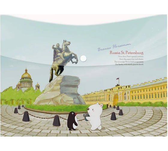Изображение товара Папка-конверт COMIX География на кнопке А5 Санкт-Петербург Медный Всадник 12 шт в упаковке A1854 SP