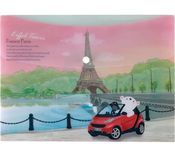 Изображение товара Папка-конверт COMIX География на кнопке А5 Франция 12 шт в упаковке A1854 FR