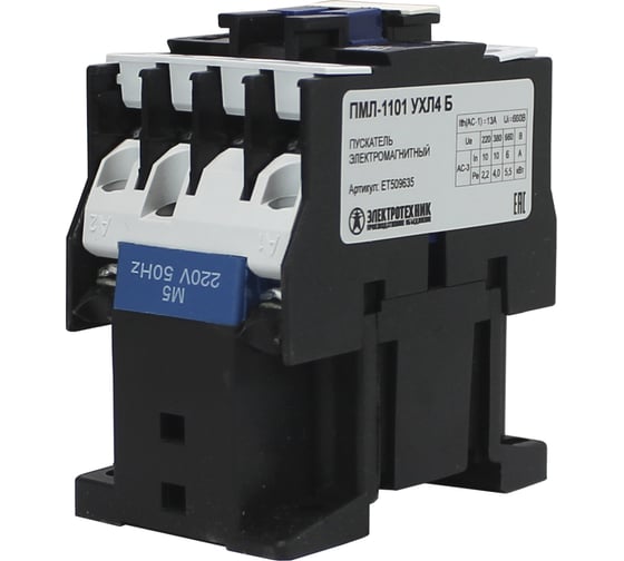Изображение товара Электромагнитный пускатель Электротехник ПМЛ-1101 УХЛ4 Б, 220В/50Гц, 1р, 10А, нереверсивный, без реле, IP00 ET509635
