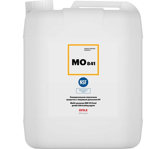 Изображение товара Универсальное смазочное масло EFELE MO-841 с пищевым допуском, 20 л 0091488
