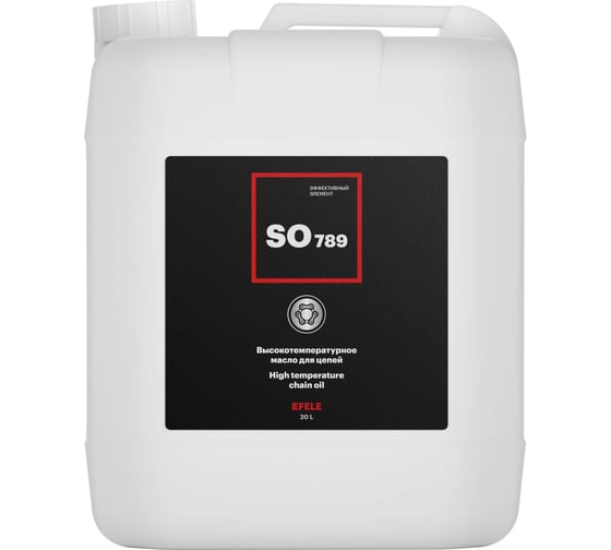 Изображение товара Универсальное цепное масло SO-789, 20 л EFELE 94212 0094212