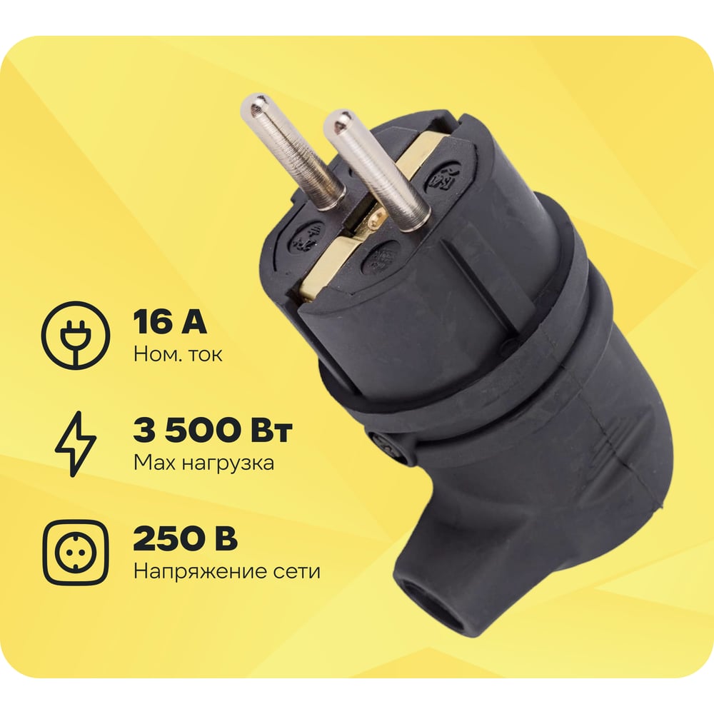 Изображение товара Угловая вилка TOKOV ELECTRIC 16а с заземл. каучук TKE-C05-KVU-Z