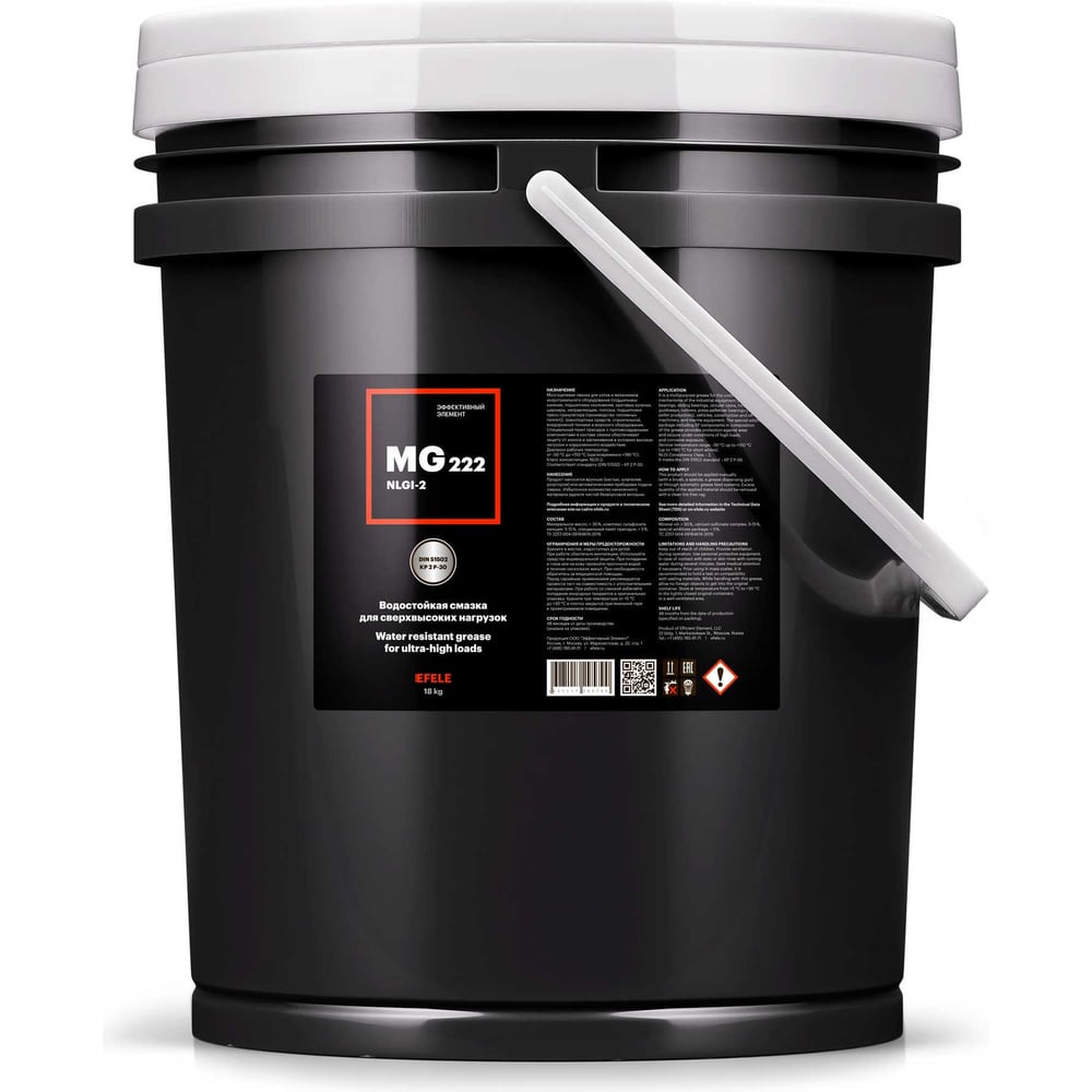 Изображение товара Смазка EFELE MG-222 водостойкая 18 кг для высоконагруженных узлов